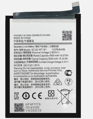 Samsung Galaxy A04, A04e, A14, and A14 5G Replacement Battery SCUD-WT-W1